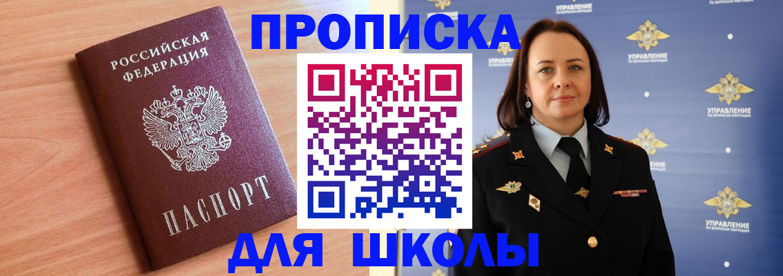 регистрация в Усть-Катаве